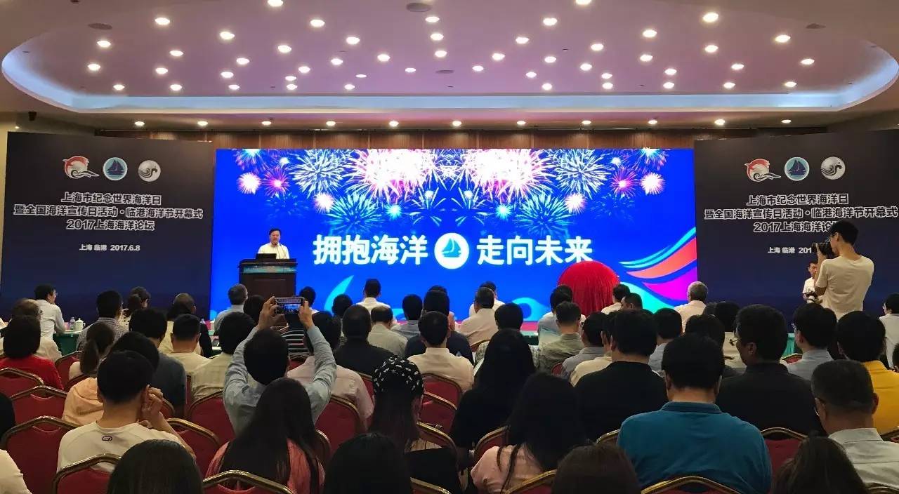 今语海滨，一语定胆，共赴未来