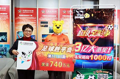当天能拿中奖500万吗？——揭开彩票兑奖的神秘面纱