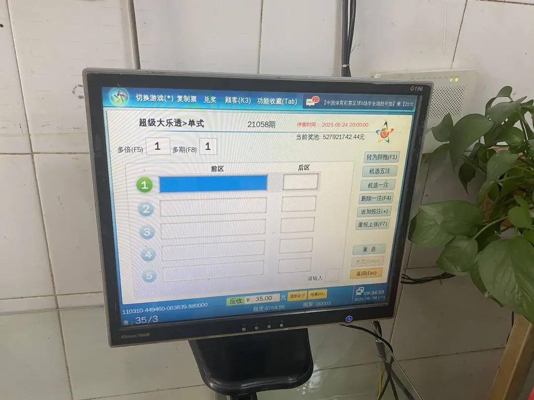 精准预测大乐透号码，科学方法与理性分析的完美结合