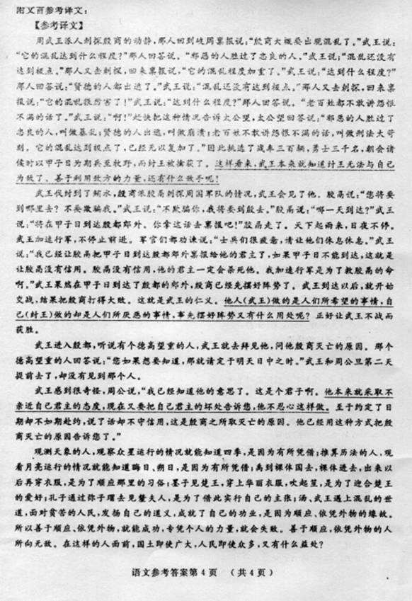 36选7，历史开奖记录的深度剖析与展望