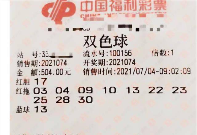 探索2023130期双色球，数字背后的幸运与希望