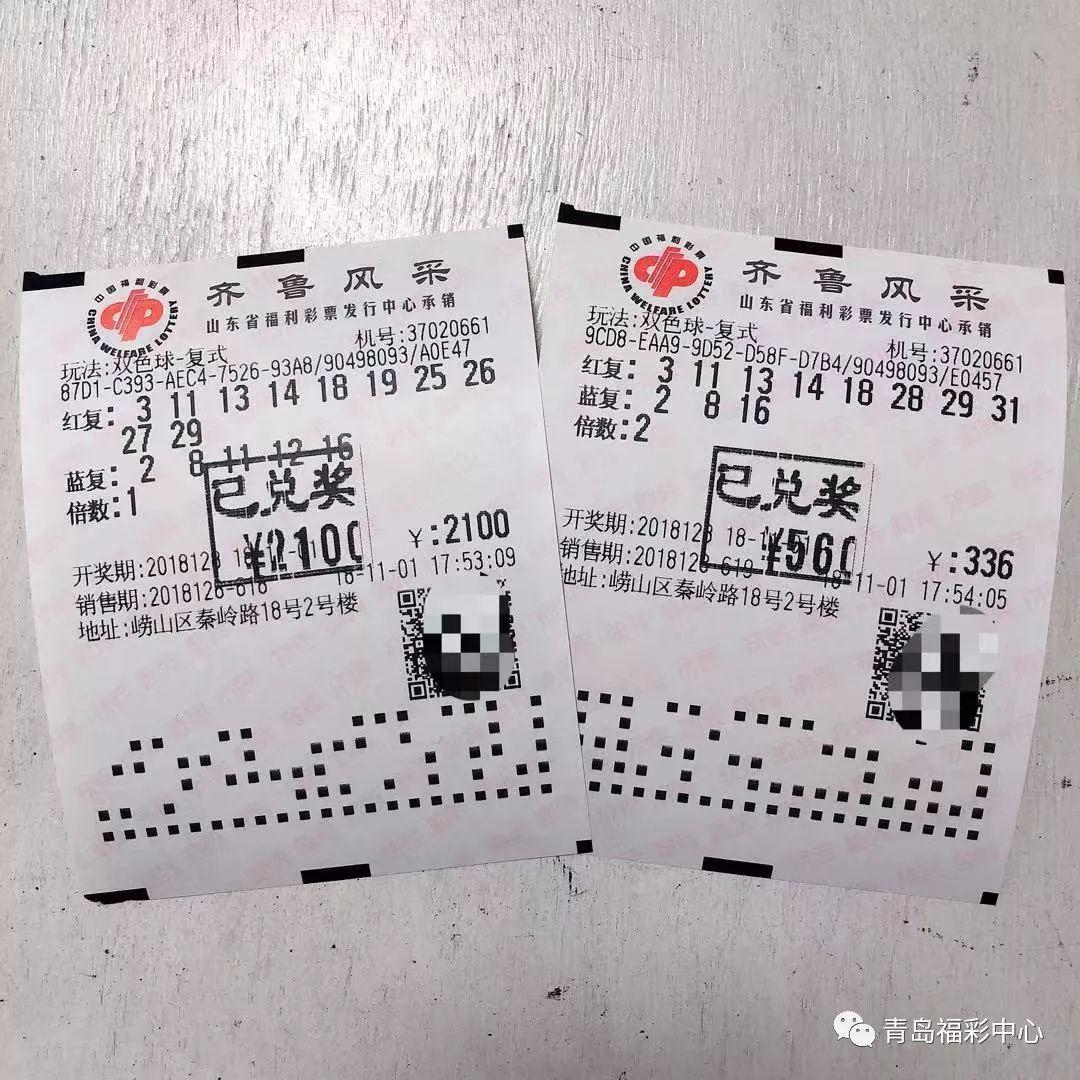 探索双色球胆拖，解锁彩票新策略的奥秘