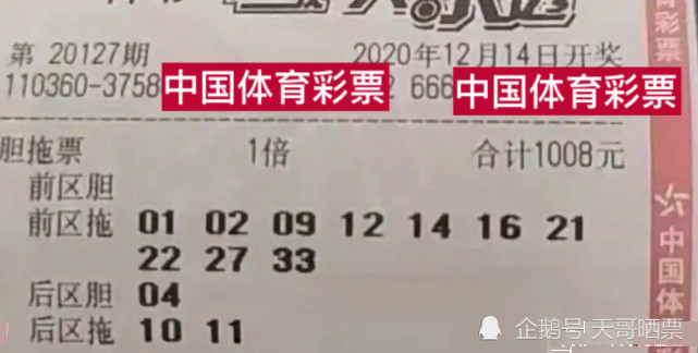 揭秘大乐透必中5+2号码的神秘面纱