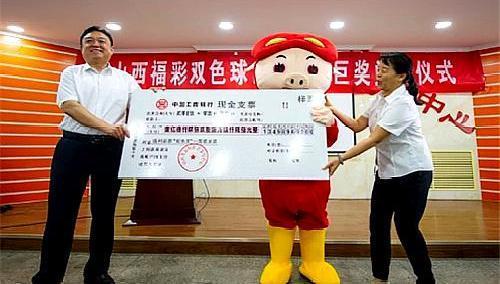 30期双色球开奖结果，梦想与幸运的碰撞