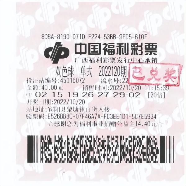 探索双色球近期500期历史，数字背后的奥秘与趋势分析