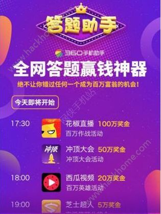 3D彩吧助手，智能选号，轻松中奖的秘密武器