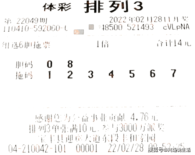 排列三今晚千禧试机号，数字游戏中的智慧与策略