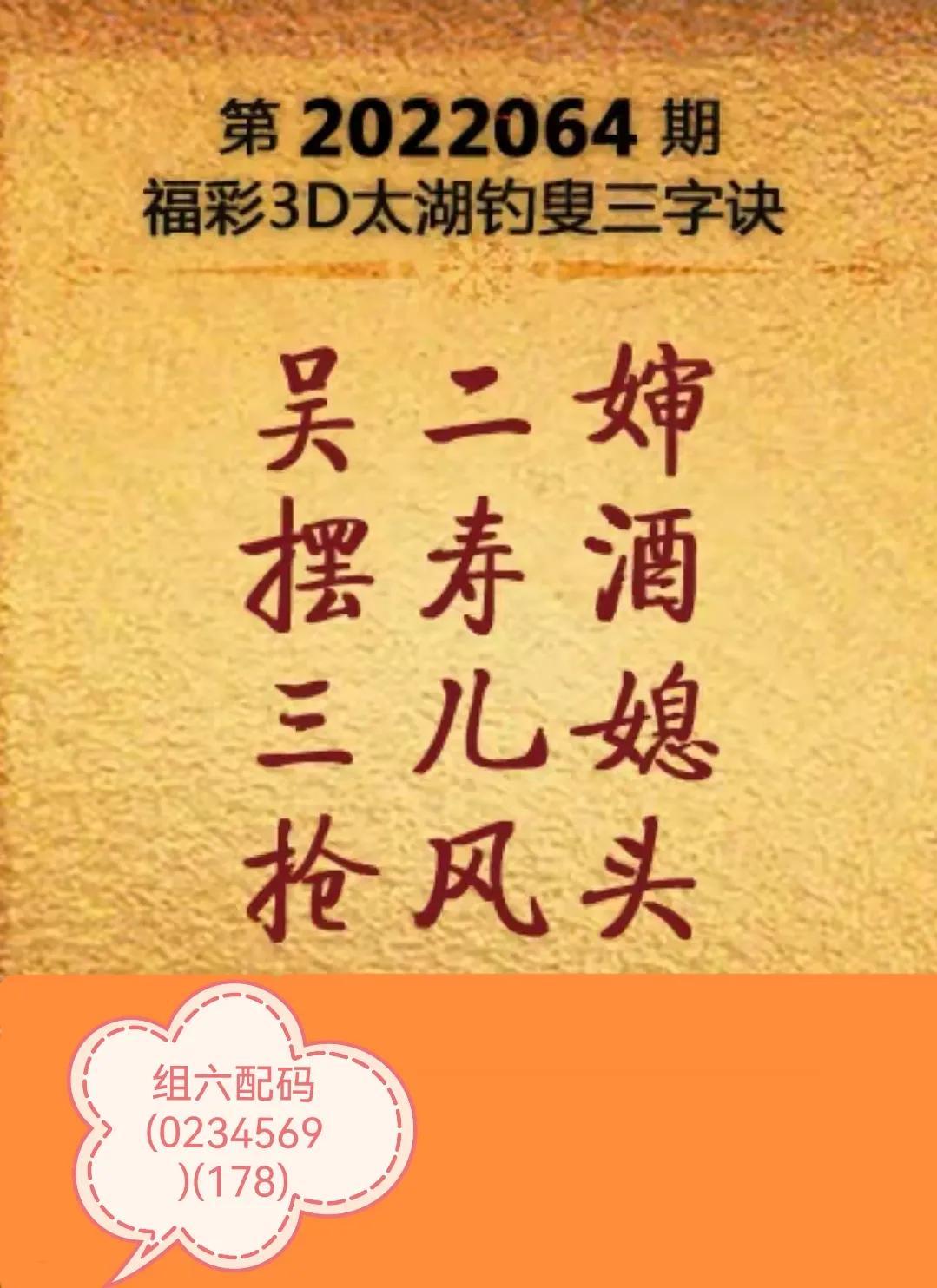 探索3D字谜，一场视觉与思维的奇妙之旅