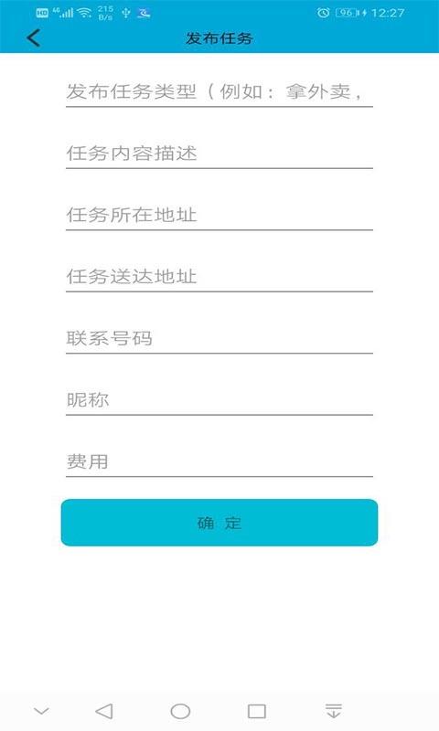 手机号在线选号网，便捷、高效与个性化的新选择