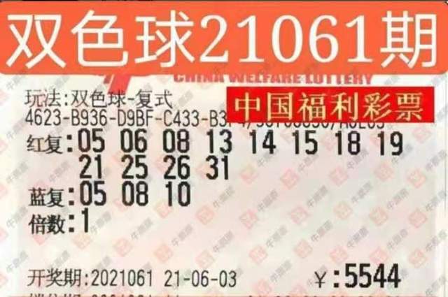 双色球 第29页
