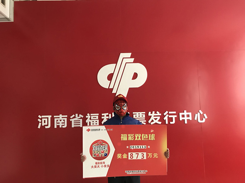福彩3D直播，现场揭秘，见证幸运时刻