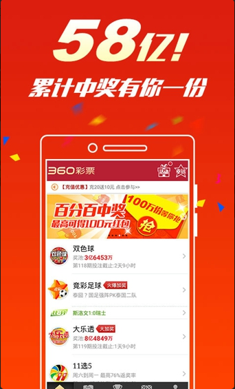 探索南国彩票七星彩精选论坛，揭秘数字背后的智慧与乐趣