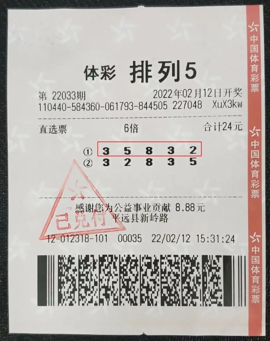 排列五精选5注，今日必看攻略