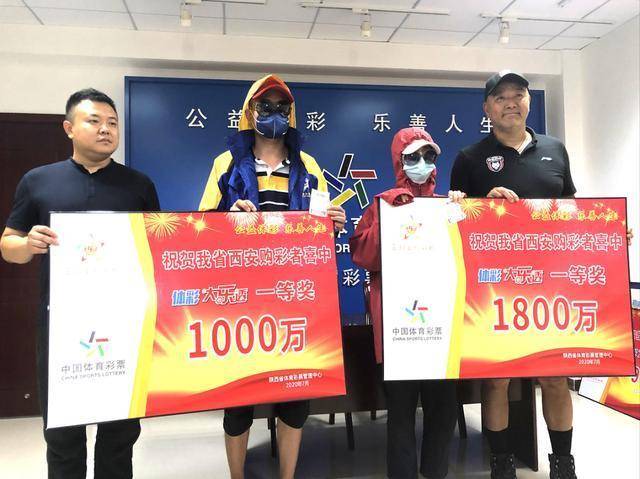 福建体彩官方网站开奖结果，透明公正，让公益与梦想同行