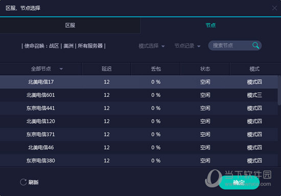 澳门2023年历史开奖记录查询表，透视新澳门的幸运轨迹
