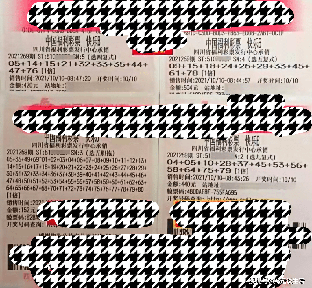 体彩排列三与牛彩网，理性购彩，享受生活的小确幸