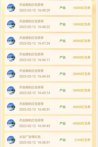 天天盈球大乐透，解锁数字游戏中的奥秘与乐趣