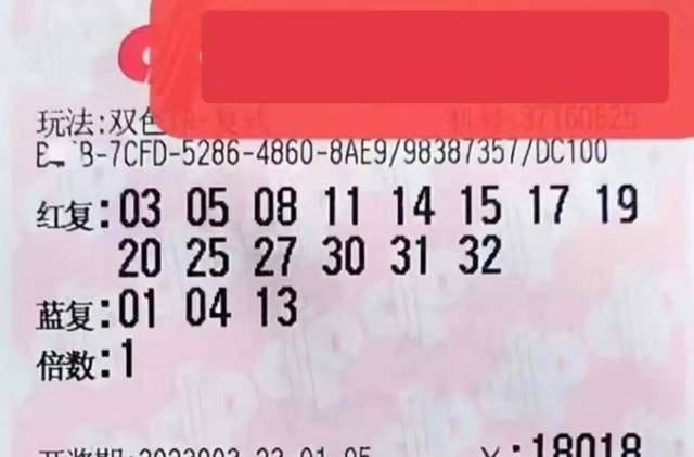 2024063期双色球中奖号，幸运的数字，生活的奇迹