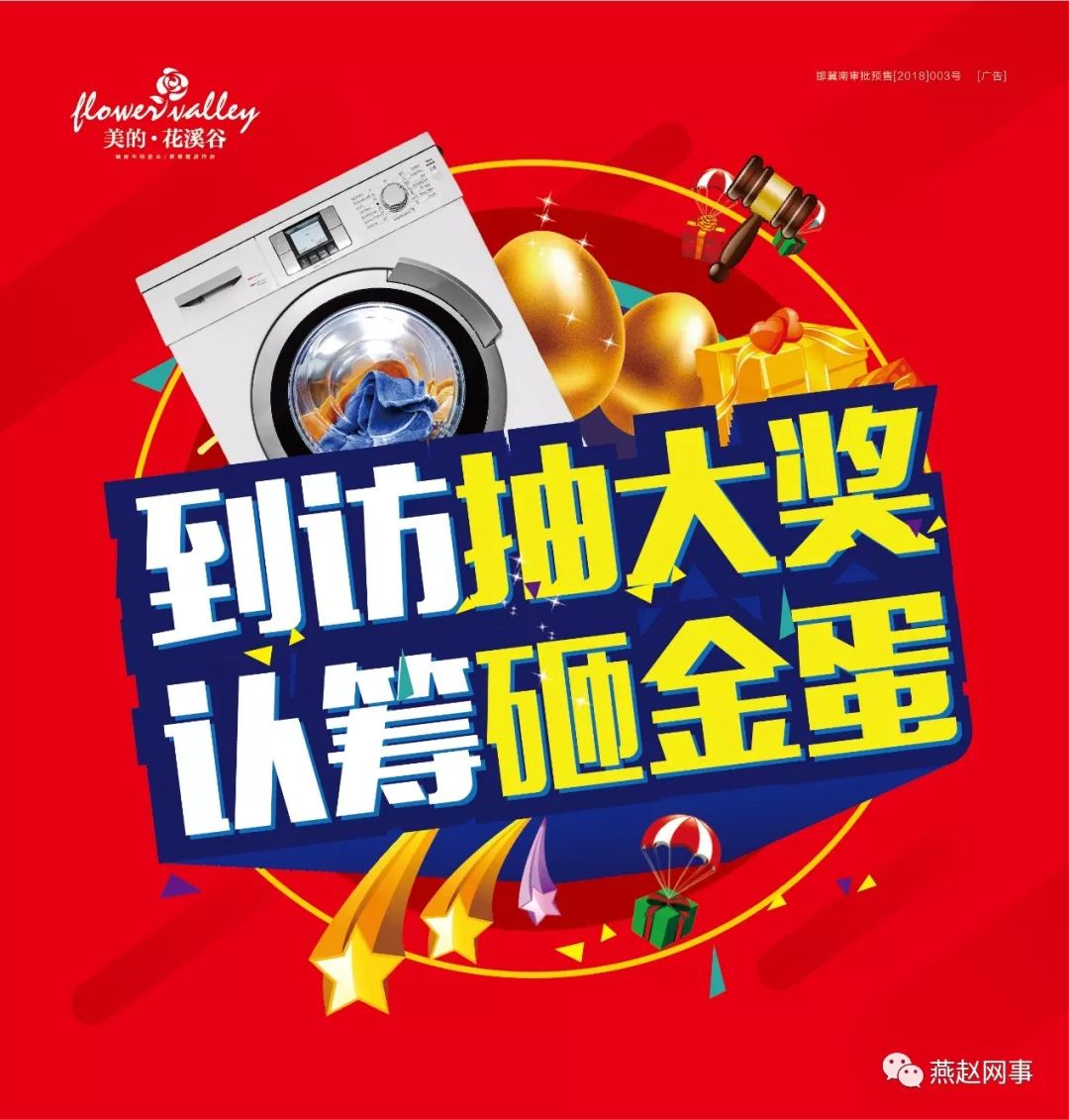 未来能源解锁