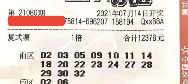 2023082期大乐透开奖，梦想与幸运的碰撞