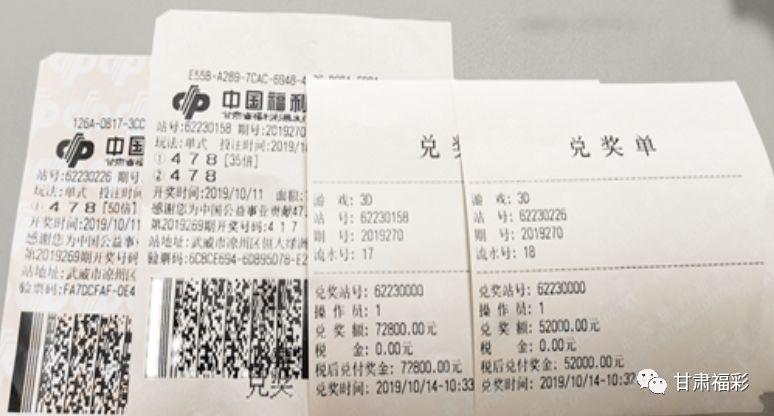 3D彩票，如何正确理解中奖的奥秘