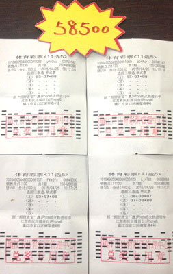 江苏体彩七位数，更多期次，更多乐趣