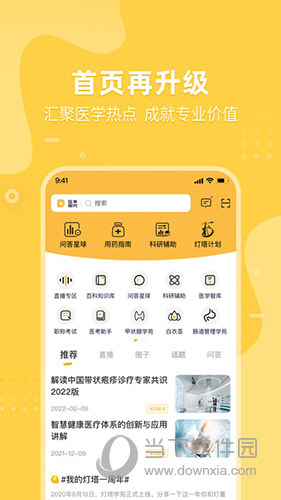 千禧3D试机号，关注码与金码的奥秘
