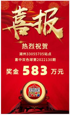 探索双色球官方网站，便捷、安全、权威的购彩新体验