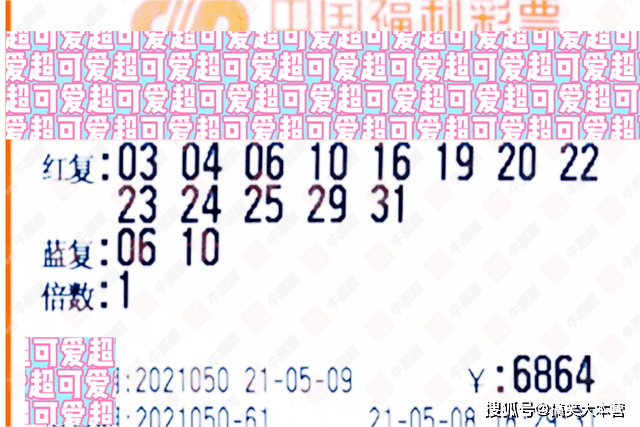 2021087期双色球开奖结果，梦想与幸运的碰撞