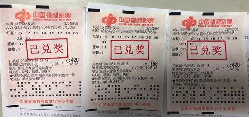 探索双色球2019083期的神秘之旅