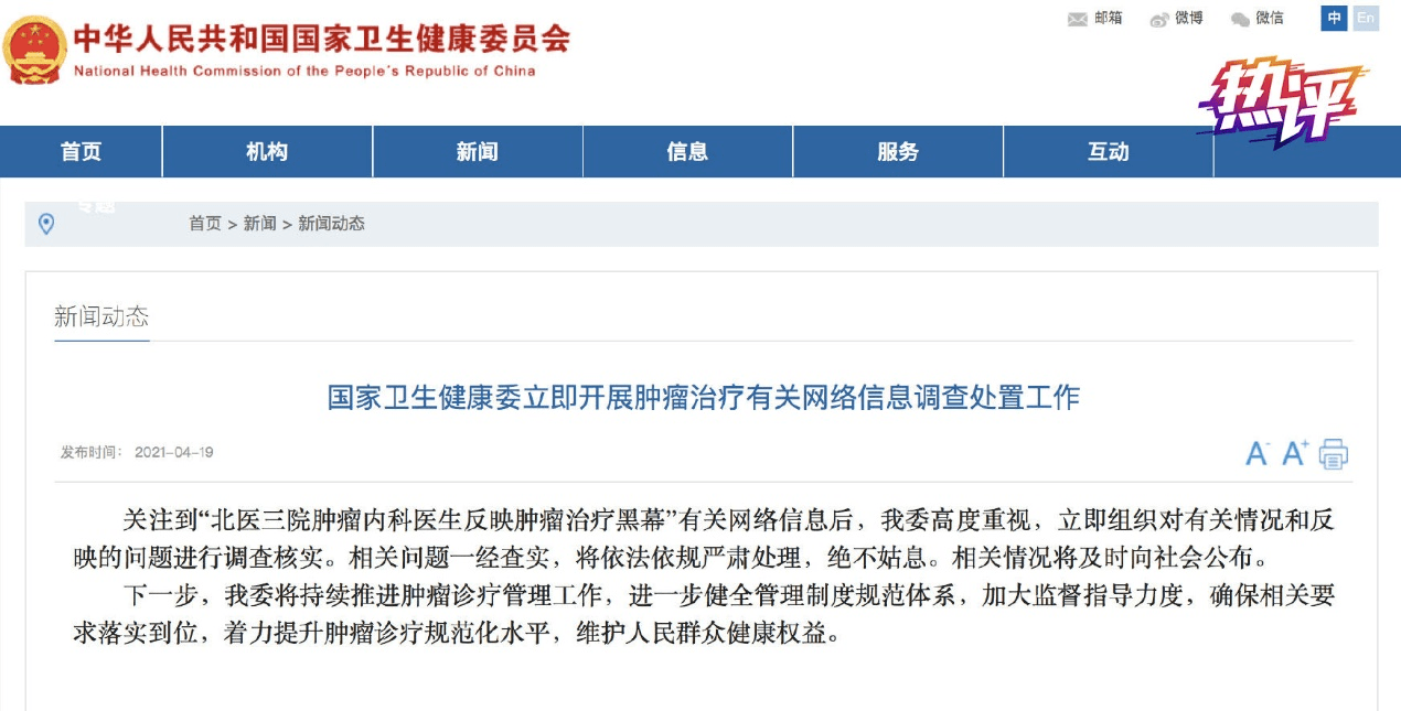 科兴疫苗事件最新动态，权威回应、公众关切与未来展望