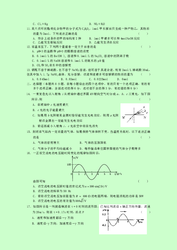 澳门必中一肖不实之谈,理性看待彩票与娱乐澳门必中一肖一码100精准2023年免费资料