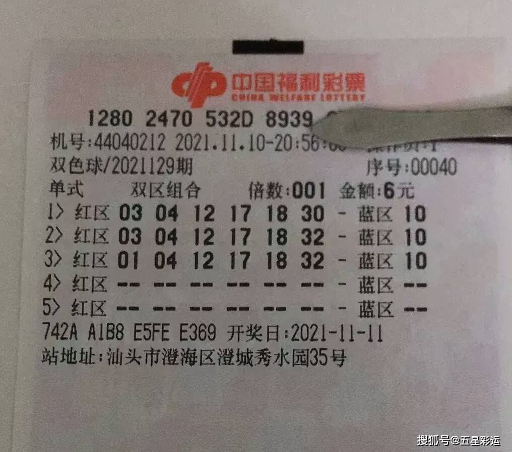 2015年双色球2015126期开奖结果揭晓，幸运与惊喜的碰撞