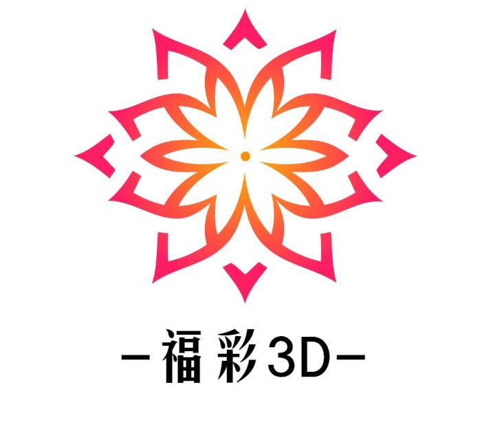 排列3和值走势图版，解锁数字彩票的奥秘