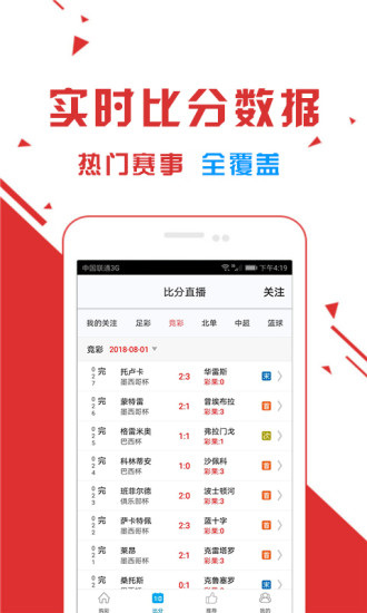 福利彩票玩法介绍大全，解锁幸运之门的秘籍