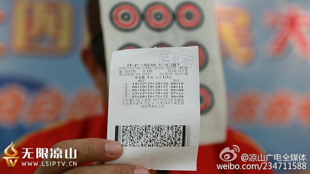 探索双色球一注万能码，揭开彩票购彩的神秘面纱