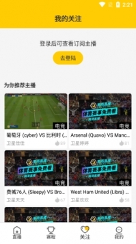 雨燕直播免费足球直播