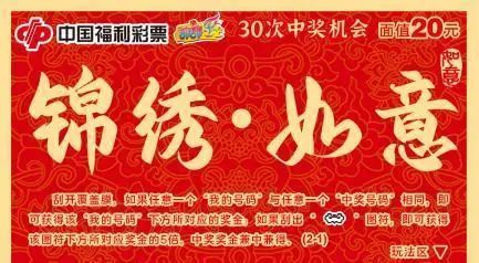 福彩17500乐彩首页，公益与梦想的交汇点
