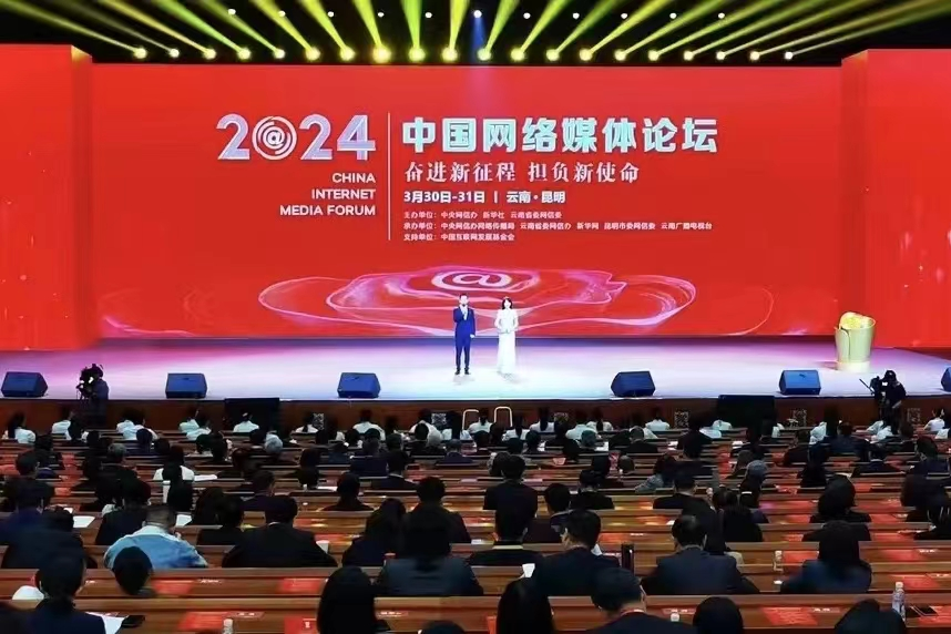 七星论坛特区，探索网络交流的新边疆