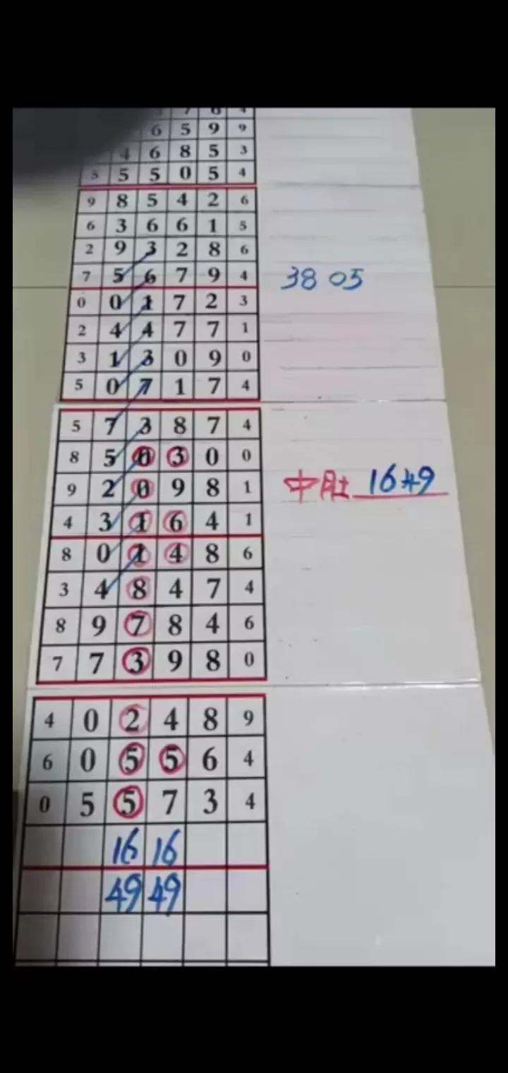 排列三走势图连线，解锁数字彩票的奥秘