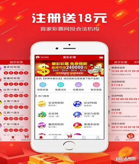 香港最快开奖结果手机版，便捷、安全与娱乐的完美结合