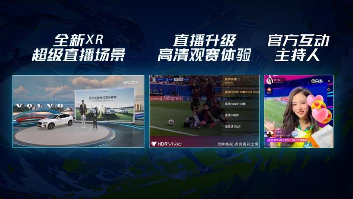 360足球直播，免费观看的足球盛宴