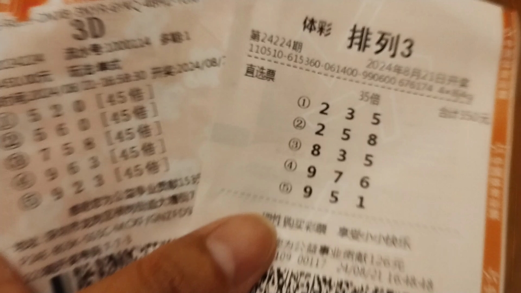 admin 第233页