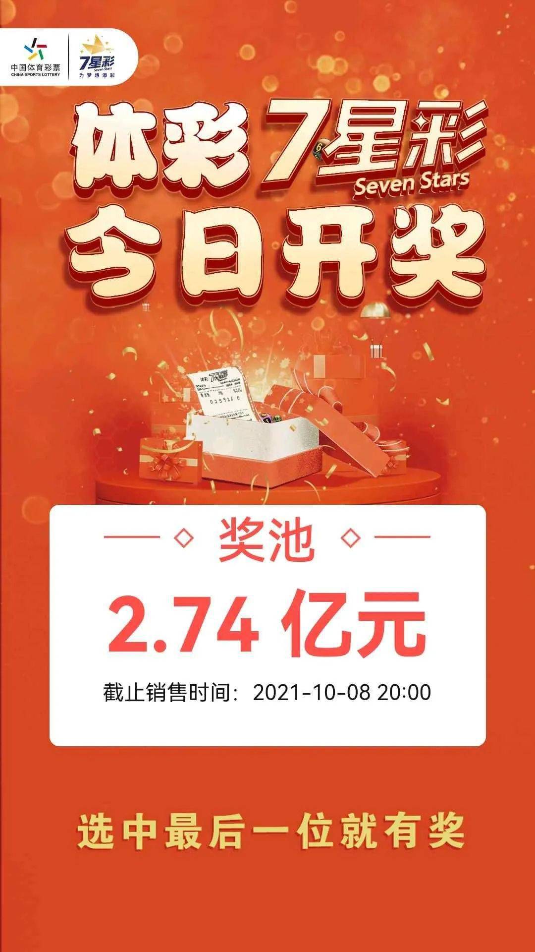 辽宁快乐十二，探寻数字背后的快乐与希望