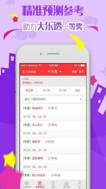 福彩快3今日开奖结果查询全攻略，揭秘幸运密码，共赴惊喜之旅
