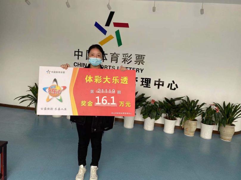 探寻幸运之光，揭秘大乐透彩票最新中奖号码的奥秘