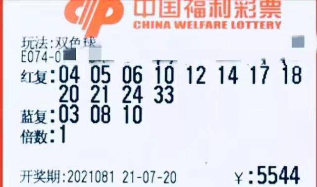 2022年双色球2022020期开奖号码揭晓，幸运数字的碰撞与期待