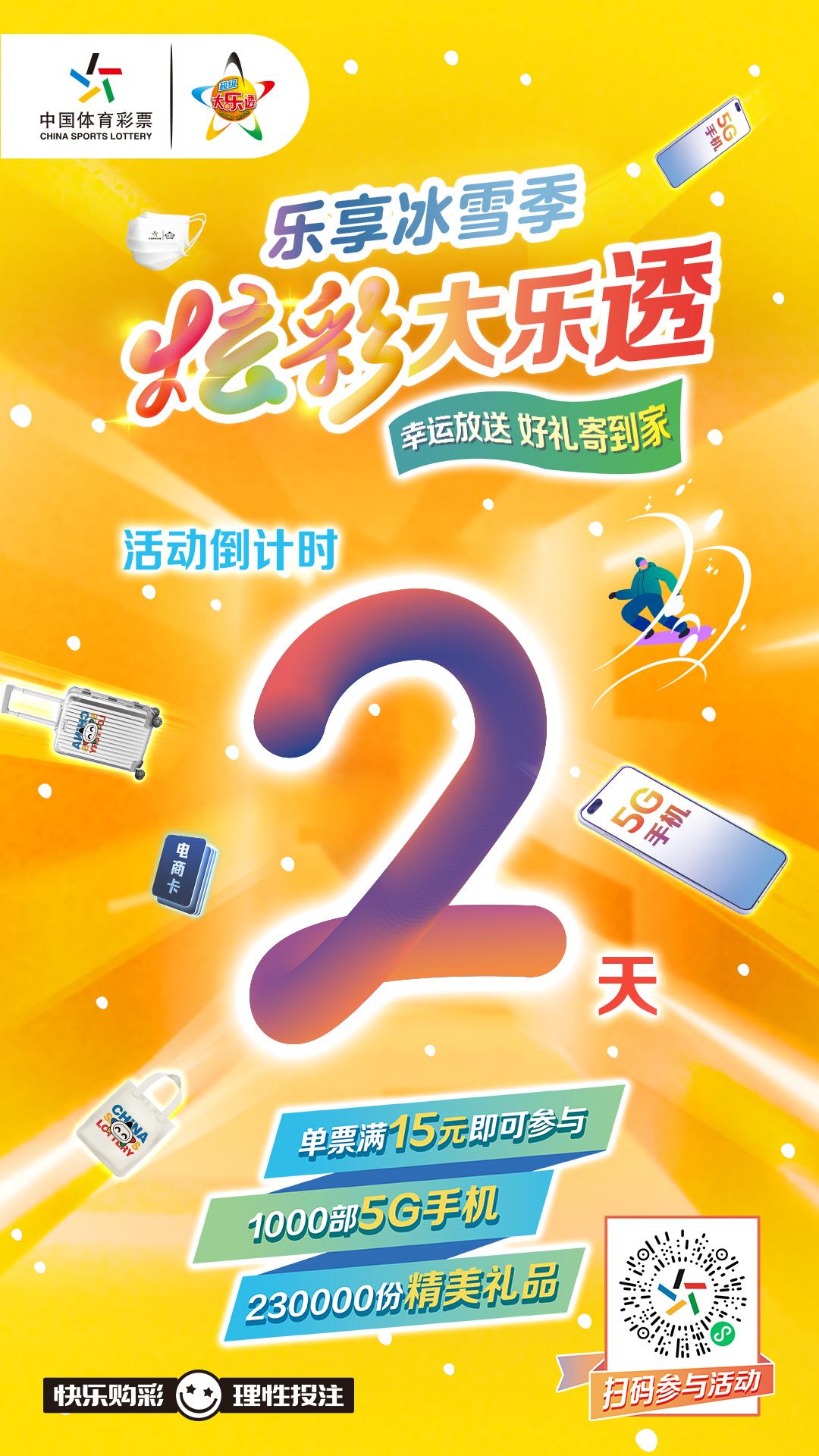 一年级主任 第219页