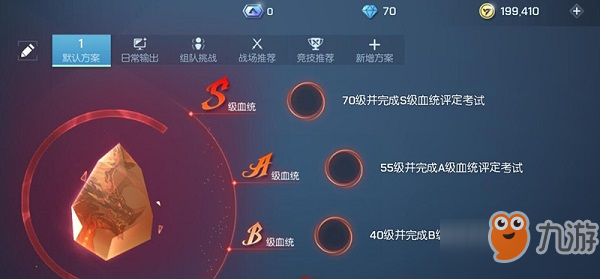 千禧P3试机号，解锁七星彩的神秘密码