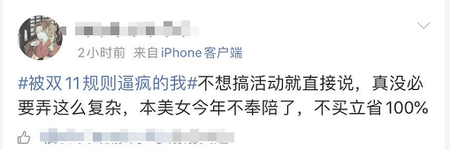 揭秘100%定三胆方法，理性与技巧的完美结合